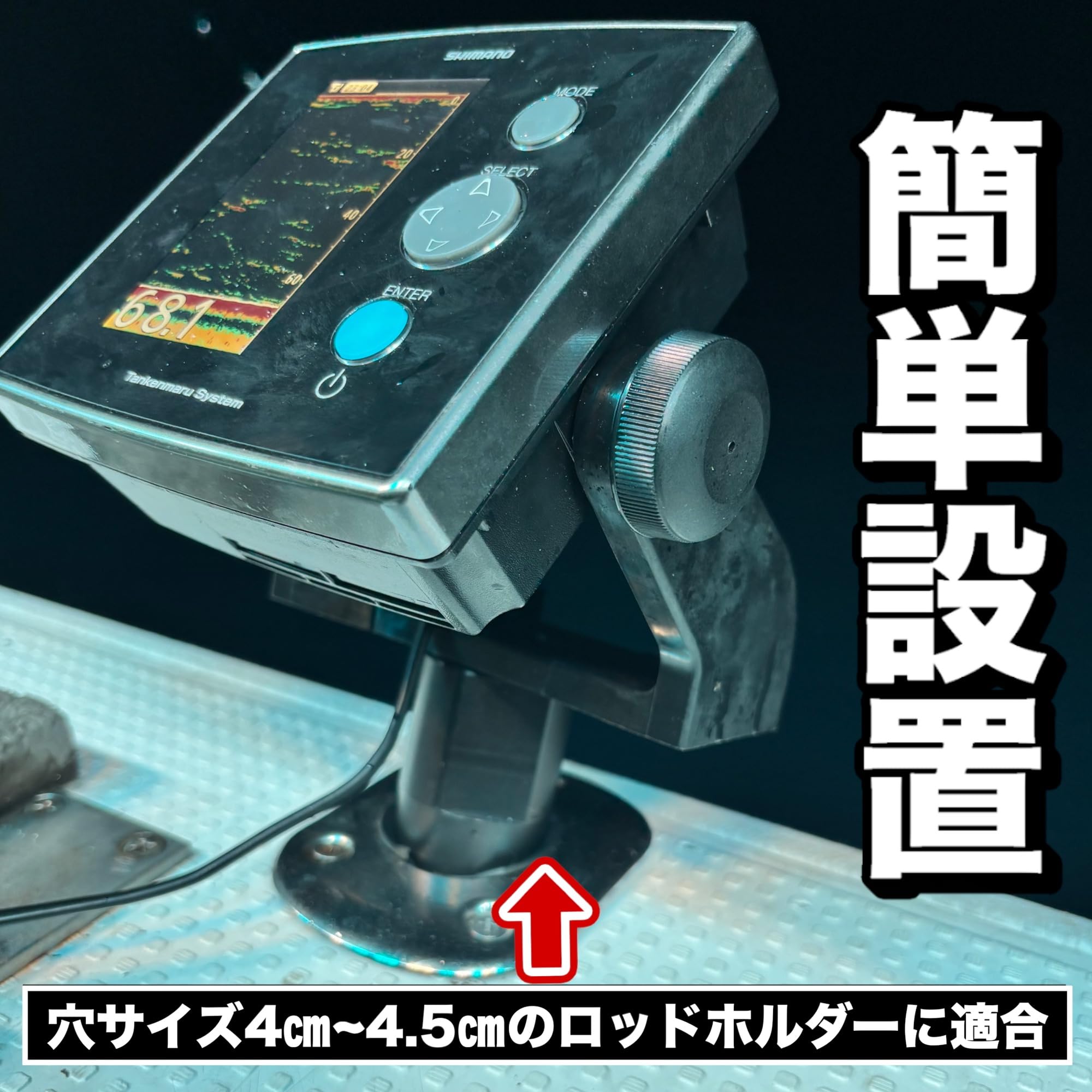 Amazon | 船べりスティック 探見丸-マルチスタンド用 Amazon | 船べりスティック 探見丸-マルチスタンド用